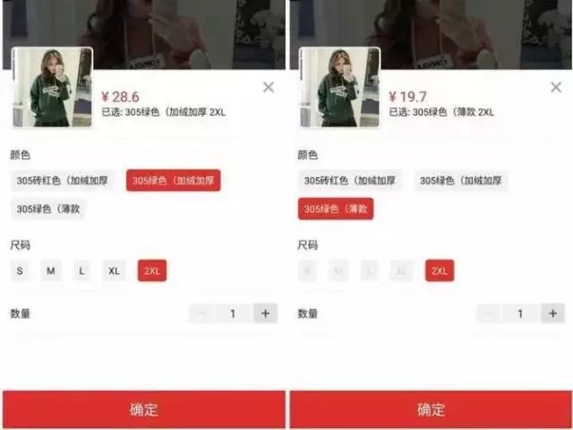 拼(pian)多多,拼(pian)多多,我和你,拼(pian)多多? - 作者:灰产特工911 拼(pian)多多,拼(pian)多多,我和你,拼(pian)多多? - 作者:灰产特工911