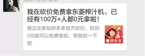 拼(pian)多多,拼(pian)多多,我和你,拼(pian)多多? - 作者:灰产特工911 拼(pian)多多,拼(pian)多多,我和你,拼(pian)多多? - 作者:灰产特工911