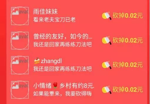 拼(pian)多多,拼(pian)多多,我和你,拼(pian)多多? - 作者:灰产特工911 拼(pian)多多,拼(pian)多多,我和你,拼(pian)多多? - 作者:灰产特工911