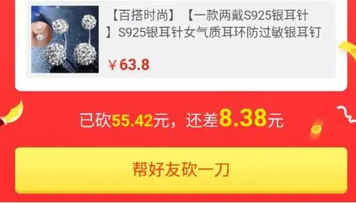 拼(pian)多多,拼(pian)多多,我和你,拼(pian)多多? - 作者:灰产特工911 拼(pian)多多,拼(pian)多多,我和你,拼(pian)多多? - 作者:灰产特工911