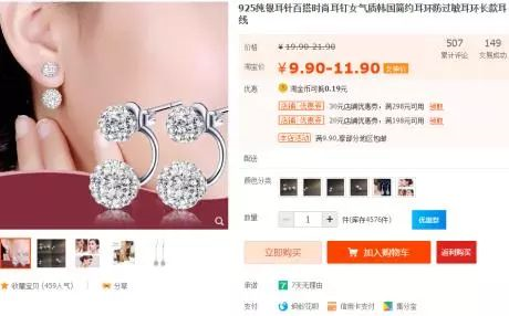拼(pian)多多,拼(pian)多多,我和你,拼(pian)多多? - 作者:灰产特工911 拼(pian)多多,拼(pian)多多,我和你,拼(pian)多多? - 作者:灰产特工911
