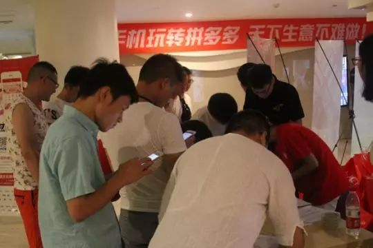 拼(pian)多多,拼(pian)多多,我和你,拼(pian)多多? - 作者:灰产特工911 拼(pian)多多,拼(pian)多多,我和你,拼(pian)多多? - 作者:灰产特工911