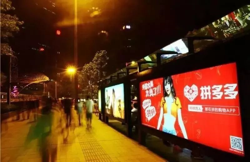 拼(pian)多多,拼(pian)多多,我和你,拼(pian)多多? - 作者:灰产特工911 拼(pian)多多,拼(pian)多多,我和你,拼(pian)多多? - 作者:灰产特工911