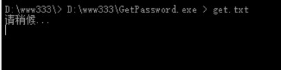 尝试getpassword
