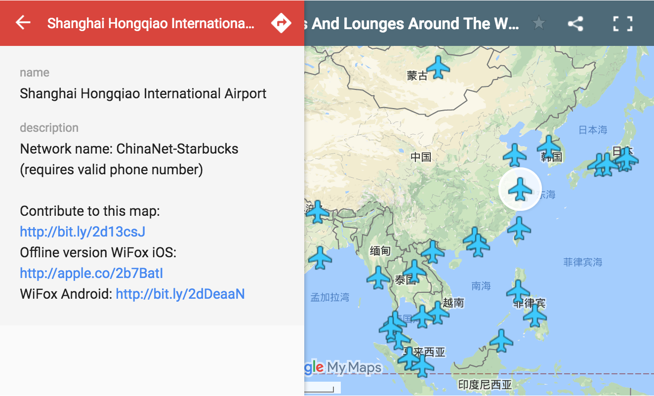 全球机场无线密码地图 - 作者:mcvoodoo 全球机场无线密码地图 - 作者:mcvoodoo