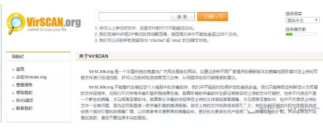 Window应急响应(二):蠕虫病毒 - 作者:海峡信息heidun Window应急响应(二):蠕虫病毒 - 作者:海峡信息heidun