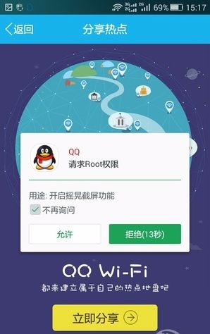 越同意,越放肆!99.9%的App正在窃取你的隐私!中国人隐私不值钱? - 作者:灰产特工911 越同意,越放肆!99.9%的App正在窃取你的隐私!中国人隐私不值钱? - 作者:灰产特工911