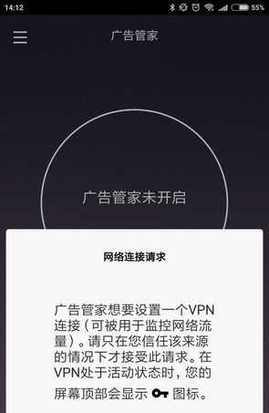 越同意,越放肆!99.9%的App正在窃取你的隐私!中国人隐私不值钱? - 作者:灰产特工911 越同意,越放肆!99.9%的App正在窃取你的隐私!中国人隐私不值钱? - 作者:灰产特工911