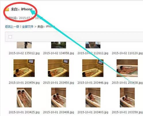 越同意,越放肆!99.9%的App正在窃取你的隐私!中国人隐私不值钱? - 作者:灰产特工911 越同意,越放肆!99.9%的App正在窃取你的隐私!中国人隐私不值钱? - 作者:灰产特工911