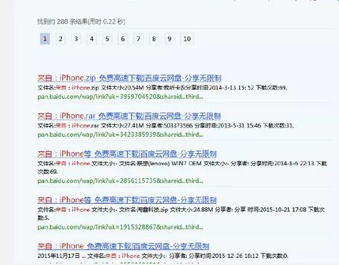 越同意,越放肆!99.9%的App正在窃取你的隐私!中国人隐私不值钱? - 作者:灰产特工911 越同意,越放肆!99.9%的App正在窃取你的隐私!中国人隐私不值钱? - 作者:灰产特工911