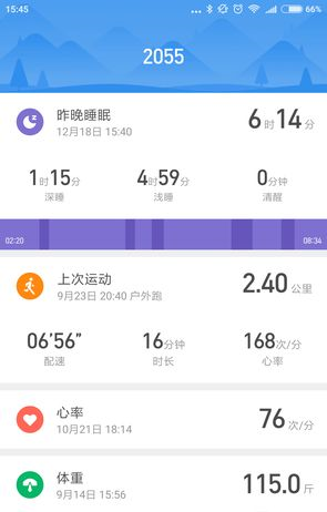 越同意,越放肆!99.9%的App正在窃取你的隐私!中国人隐私不值钱? - 作者:灰产特工911 越同意,越放肆!99.9%的App正在窃取你的隐私!中国人隐私不值钱? - 作者:灰产特工911