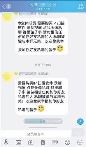 越同意,越放肆!99.9%的App正在窃取你的隐私!中国人隐私不值钱? - 作者:灰产特工911 越同意,越放肆!99.9%的App正在窃取你的隐私!中国人隐私不值钱? - 作者:灰产特工911