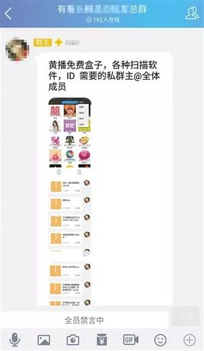越同意,越放肆!99.9%的App正在窃取你的隐私!中国人隐私不值钱? - 作者:灰产特工911 越同意,越放肆!99.9%的App正在窃取你的隐私!中国人隐私不值钱? - 作者:灰产特工911