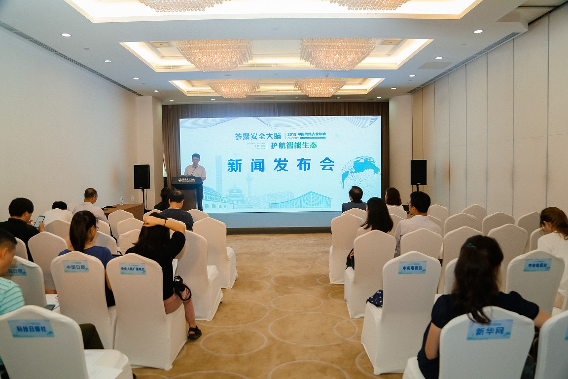 微信图片_20180810102139.jpg