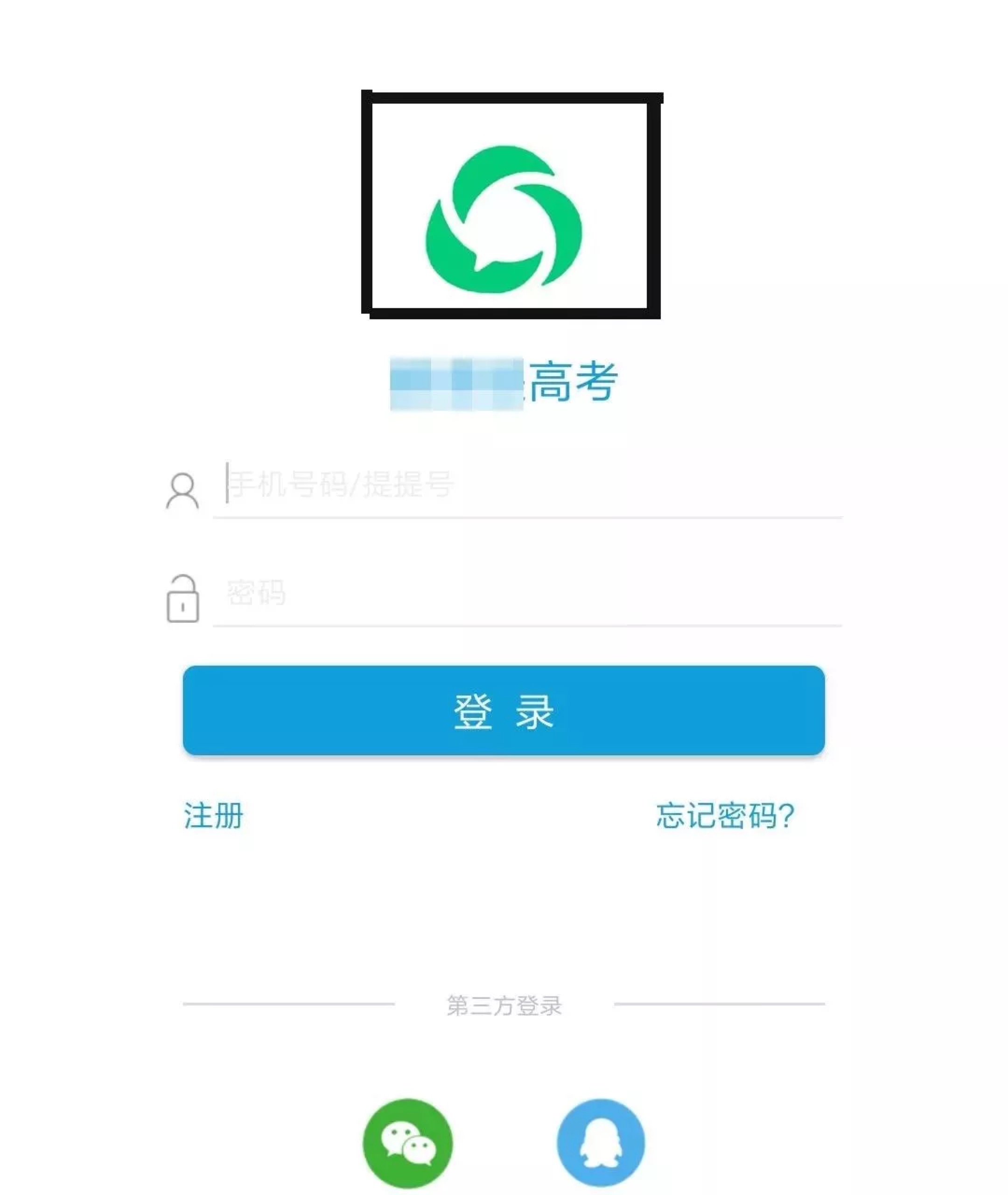 山寨APP截图2