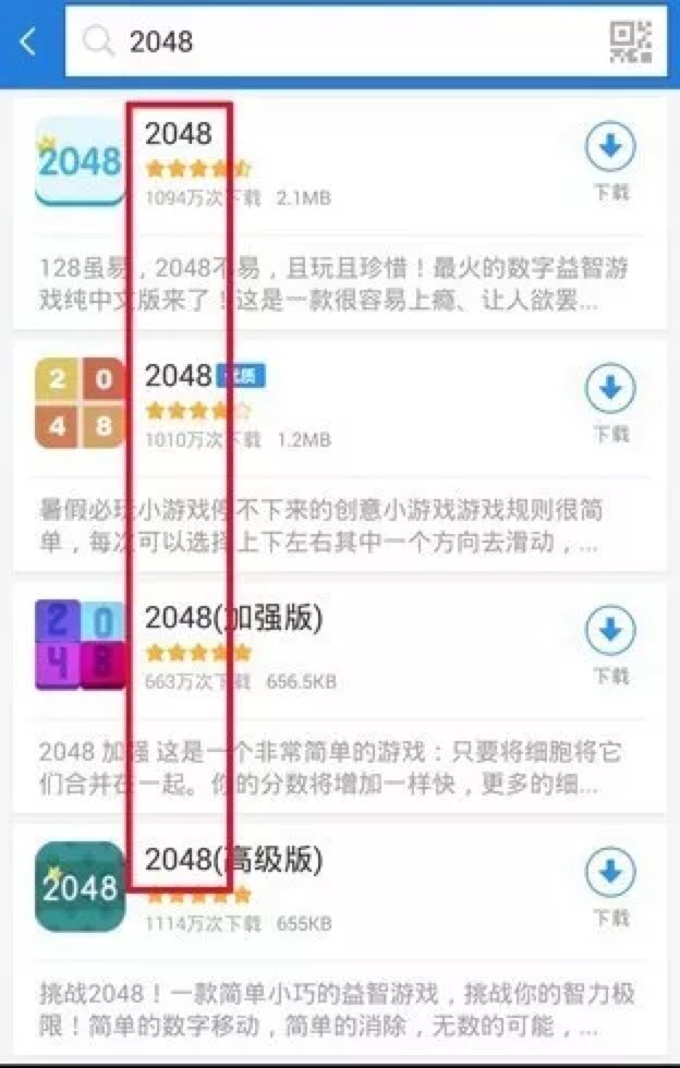 真假难辨