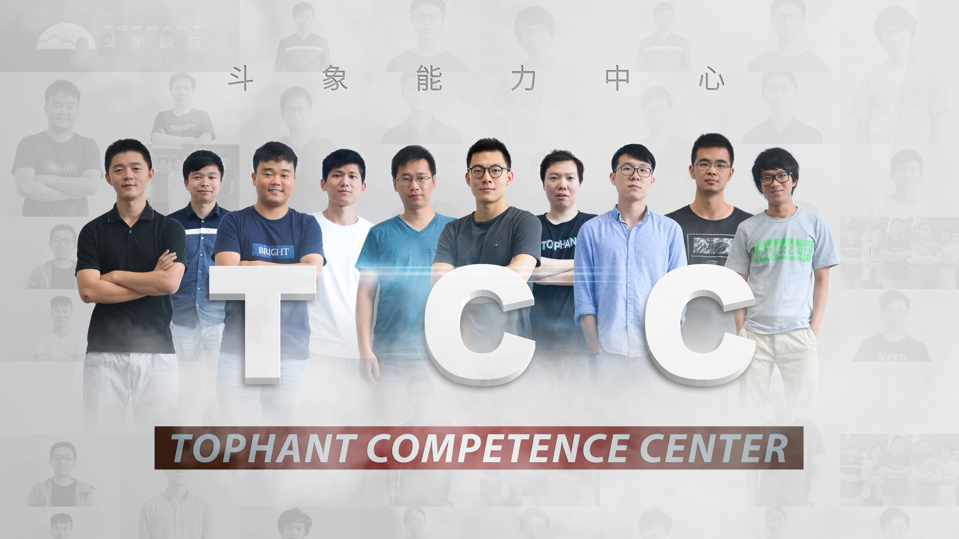 TCC.jpeg