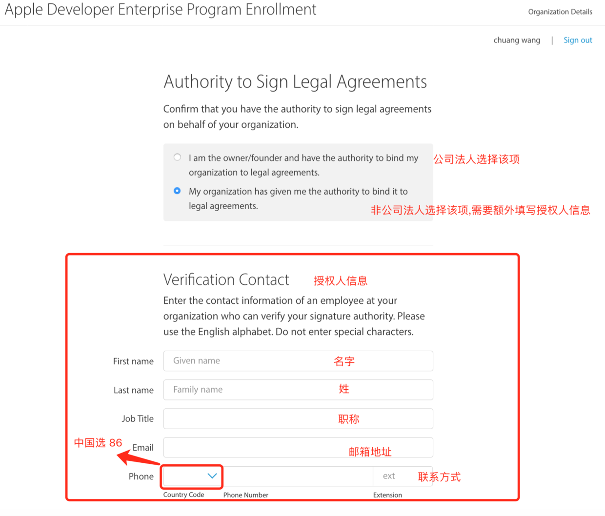 教你如何实现个人也能申请ios公司开发者账号 - 无资质教程 - 作者:ioszhifu88 教你如何实现个人也能申请ios公司开发者账号 - 无资质教程 - 作者:ioszhifu88