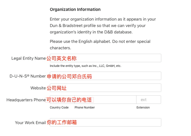 教你如何实现个人也能申请ios公司开发者账号 - 无资质教程 - 作者:ioszhifu88 教你如何实现个人也能申请ios公司开发者账号 - 无资质教程 - 作者:ioszhifu88