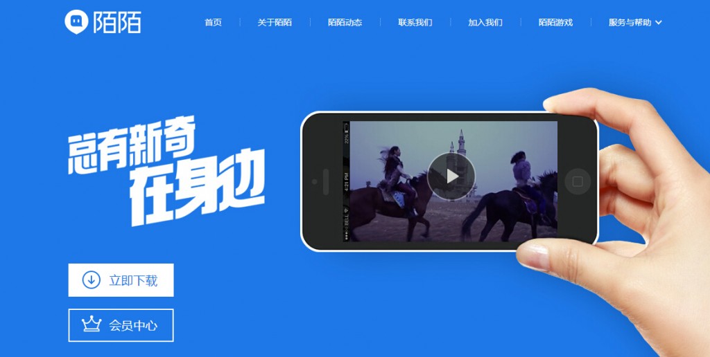 页首配图