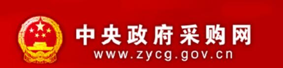 喜讯|海峡信息多款安全产品成功入围中央政府采购网名录! - 作者:海峡信息heidun 喜讯|海峡信息多款安全产品成功入围中央政府采购网名录! - 作者:海峡信息heidun