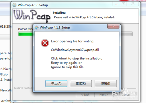 Windows下Nessus扫描漏洞出错的解决方法 - 作者:GarminXee Windows下Nessus扫描漏洞出错的解决方法 - 作者:GarminXee