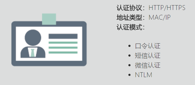 全面支持IPv6——山石网科发布新版OS - 作者:Hillstone 全面支持IPv6——山石网科发布新版OS - 作者:Hillstone