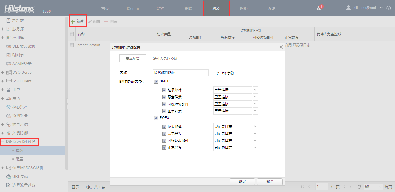 解读台积电事件,制造业工控安全真的不堪一击? - 作者:Hillstone 解读台积电事件,制造业工控安全真的不堪一击? - 作者:Hillstone