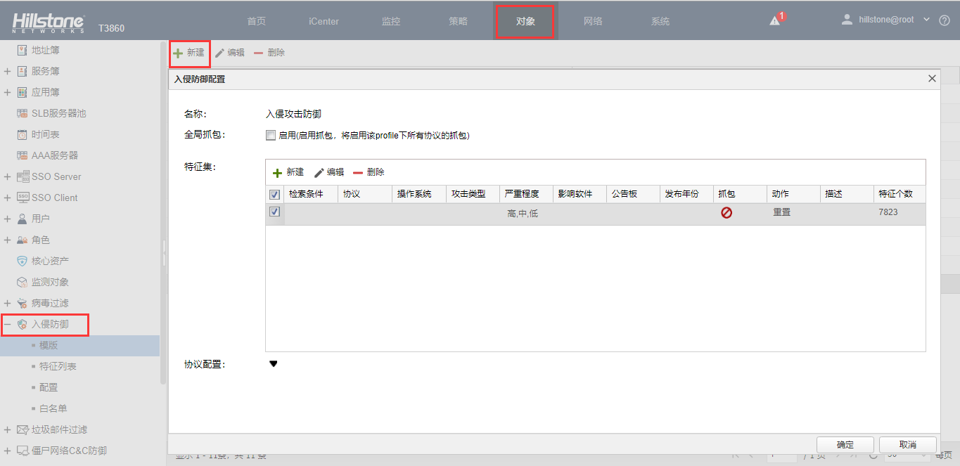 解读台积电事件,制造业工控安全真的不堪一击? - 作者:Hillstone 解读台积电事件,制造业工控安全真的不堪一击? - 作者:Hillstone