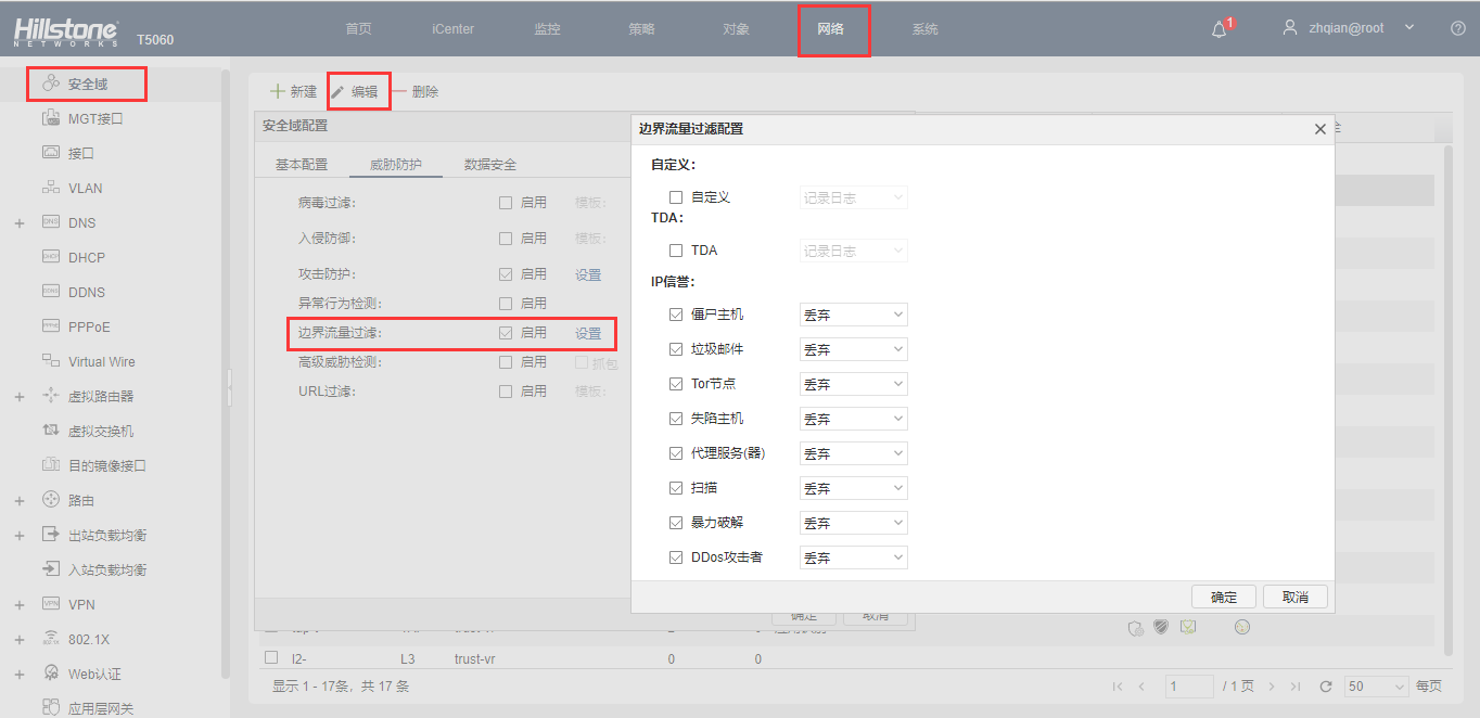 解读台积电事件,制造业工控安全真的不堪一击? - 作者:Hillstone 解读台积电事件,制造业工控安全真的不堪一击? - 作者:Hillstone