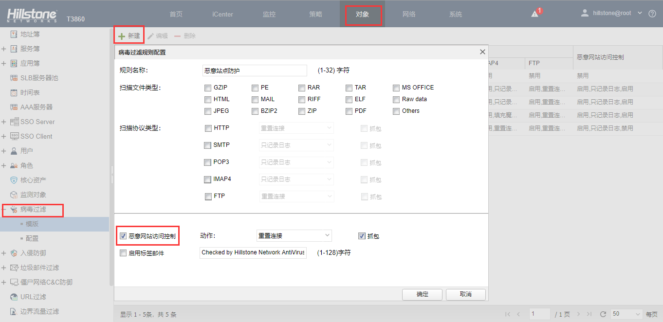 解读台积电事件,制造业工控安全真的不堪一击? - 作者:Hillstone 解读台积电事件,制造业工控安全真的不堪一击? - 作者:Hillstone