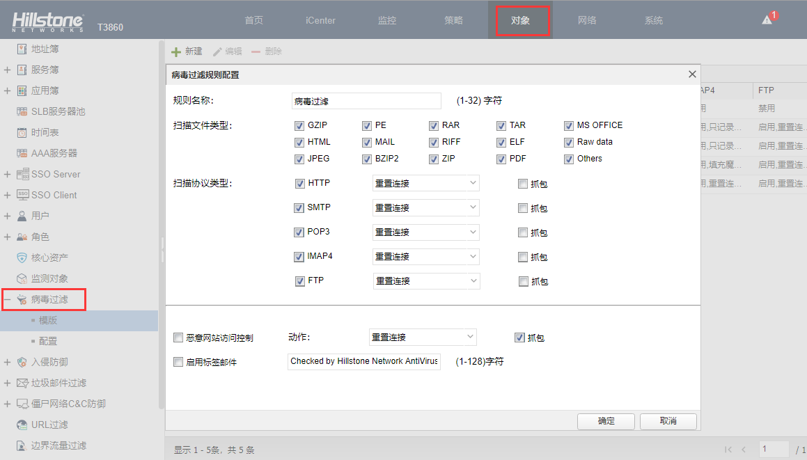 解读台积电事件,制造业工控安全真的不堪一击? - 作者:Hillstone 解读台积电事件,制造业工控安全真的不堪一击? - 作者:Hillstone