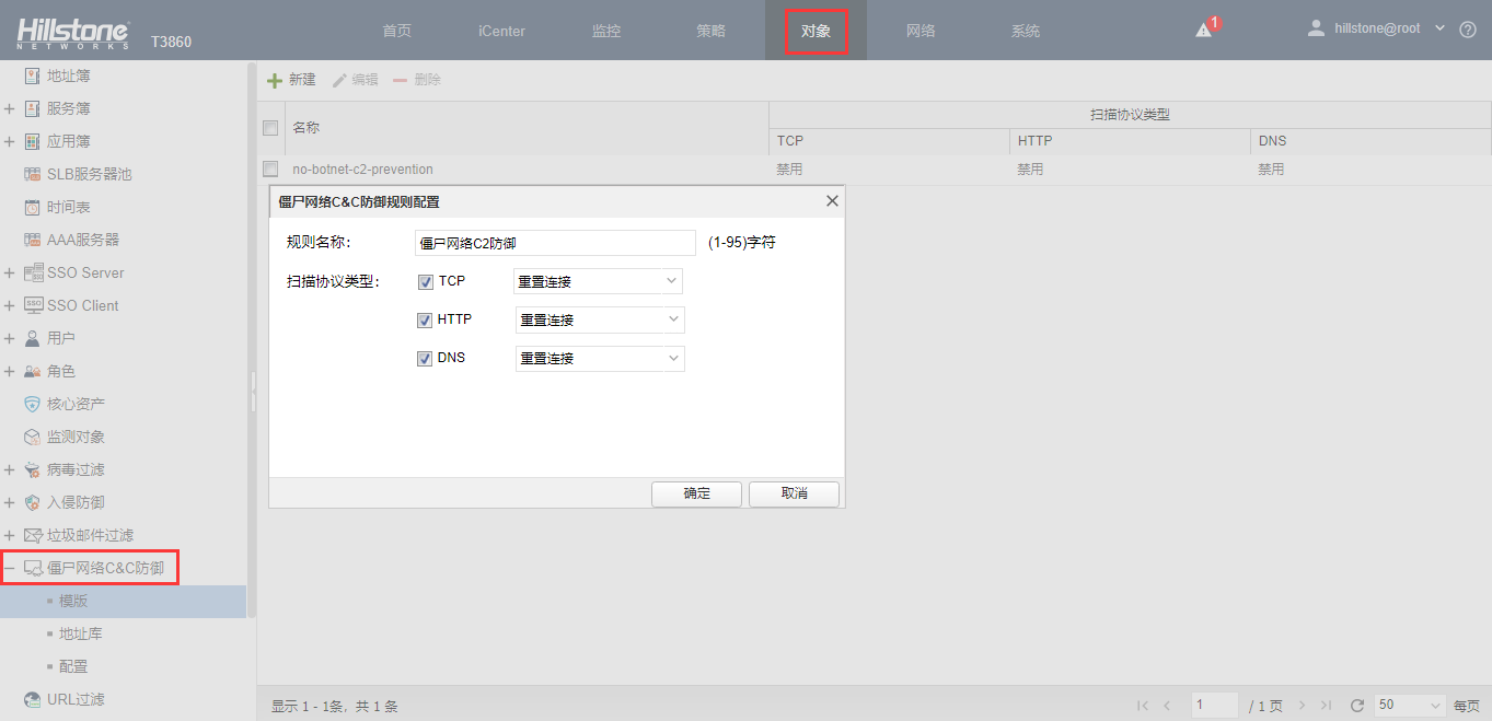 解读台积电事件,制造业工控安全真的不堪一击? - 作者:Hillstone 解读台积电事件,制造业工控安全真的不堪一击? - 作者:Hillstone