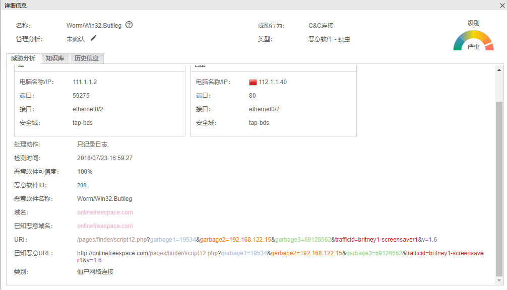 解读台积电事件,制造业工控安全真的不堪一击? - 作者:Hillstone 解读台积电事件,制造业工控安全真的不堪一击? - 作者:Hillstone