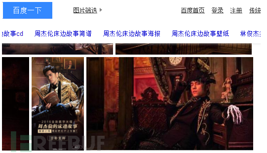 览周董的照片