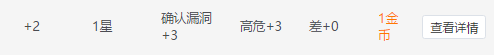 TIM截图20180818092213.png