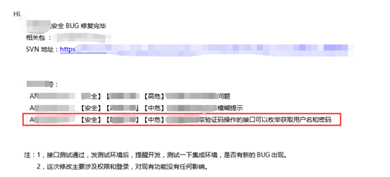 业务安全 | 业务安全之另类安全隐患 - 作者:阿尔法之梦 业务安全 | 业务安全之另类安全隐患 - 作者:阿尔法之梦