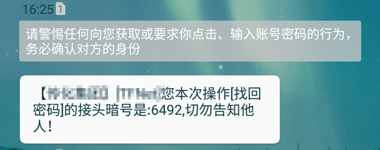 业务安全 | 业务安全之另类安全隐患 - 作者:阿尔法之梦 业务安全 | 业务安全之另类安全隐患 - 作者:阿尔法之梦