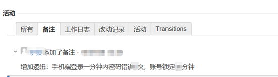 业务安全 | 业务安全之另类安全隐患 - 作者:阿尔法之梦 业务安全 | 业务安全之另类安全隐患 - 作者:阿尔法之梦