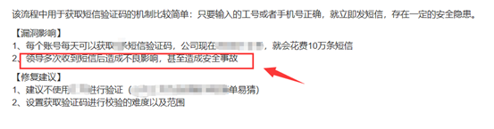 业务安全 | 业务安全之另类安全隐患 - 作者:阿尔法之梦 业务安全 | 业务安全之另类安全隐患 - 作者:阿尔法之梦