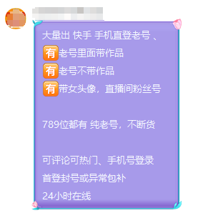 主要交易渠道