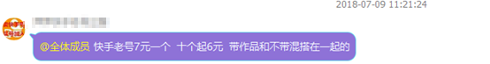 账号