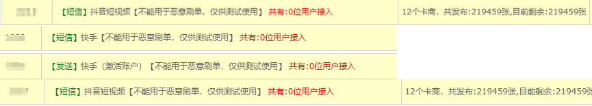 基础设施