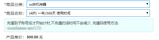 14-1xx抹机价格.png