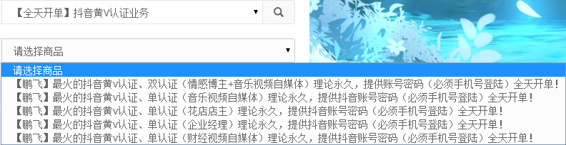提单平台