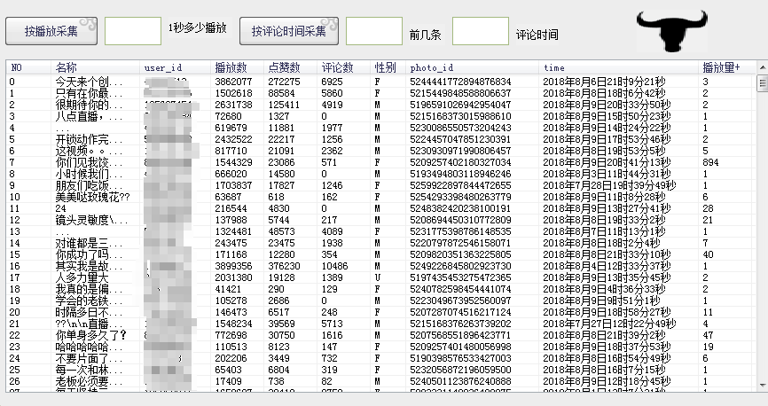 19图.png