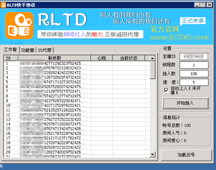 刷作品播放