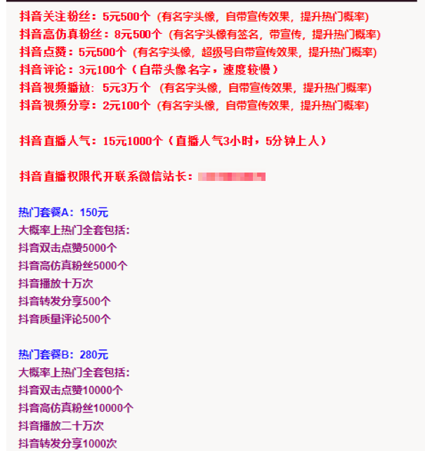 模式变化