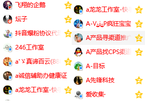 规模变化