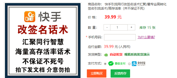43-2图.png